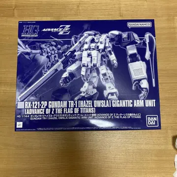 HG 1/144 건담 TR-1 헤이즐 아우슬라 기간틱 암