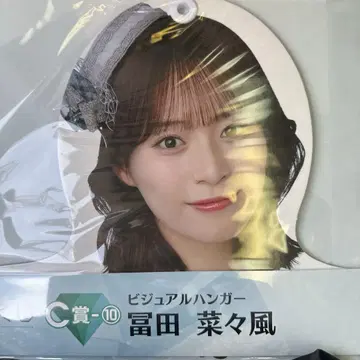 노이미 제일복권 비주얼 행거 토미타 나나풍