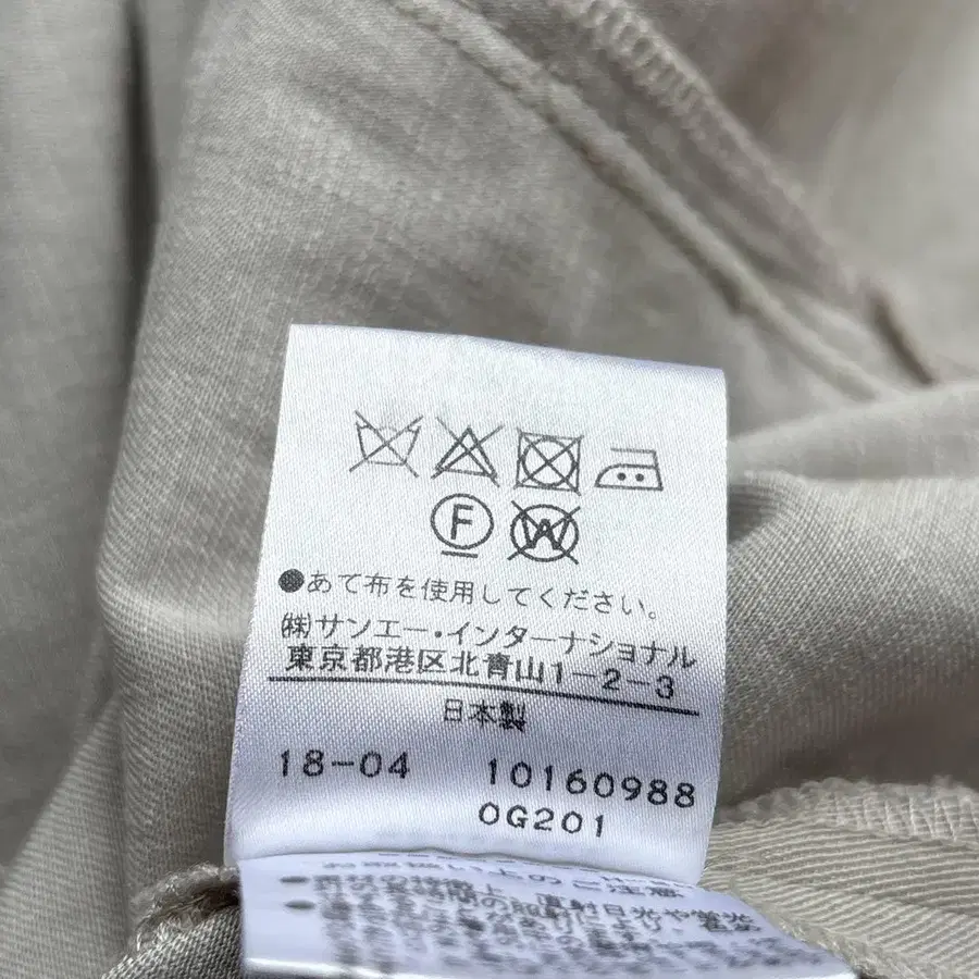 9번째 상품 이미지