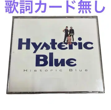 히스테릭 블루/Historic Blue BEST 베스트 앨범