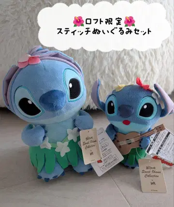 로프트 Loft 한정판 리로 & 스티치 봉제 인형 하와이 훌라