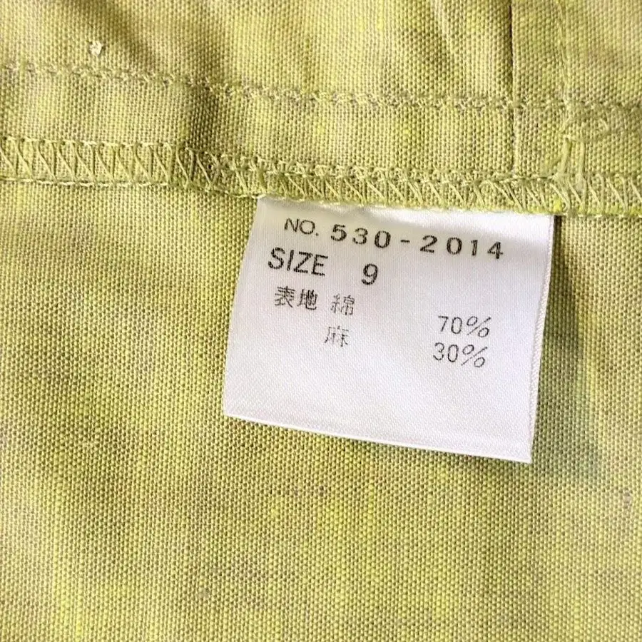 9번째 상품 이미지