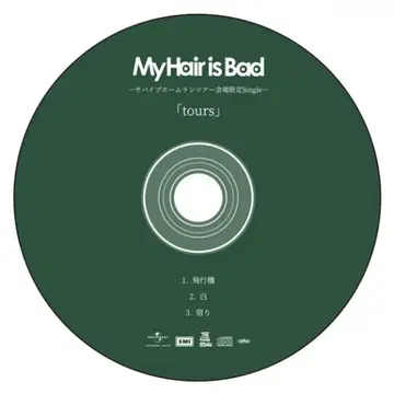 My Hair is Bad 투어 싱글