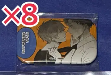 먹고 싶은 당신 복권 캔뱃지 시바 TOY 8개