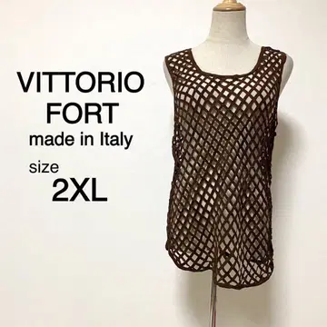 이탈리아제 VITTORIO FORT 브라운 컬러 망사 니트 베스트