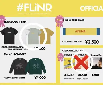 First Love is Never Returned 티셔츠 CD 세트