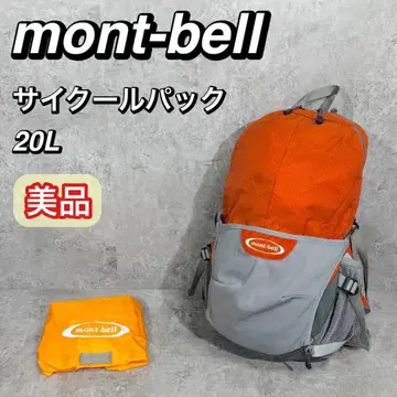 새상품급 몽벨 몽벨 사이쿨 팩 20L 백팩