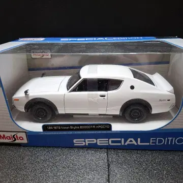 1/24 닛산 스카이라인 2000GT-R