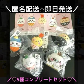 치이카와 (먼작귀) 쿠라스시 피규어 컴플리트