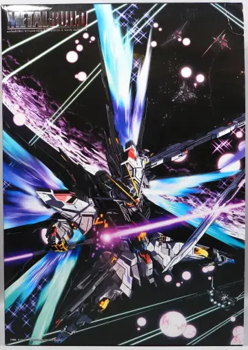 반다이 METAL BUILD 스트라이크 프리덤 건담 빛의 날개 옵션 세트