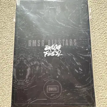 BMSG FES 2022 블루레이