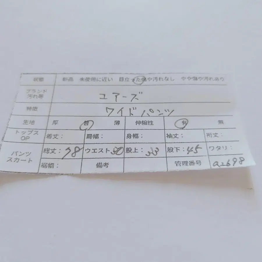11번째 상품 이미지