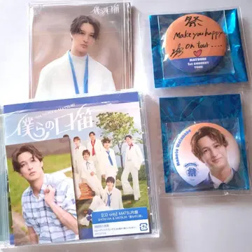 MATSURI 와타나베 마코토 굿즈