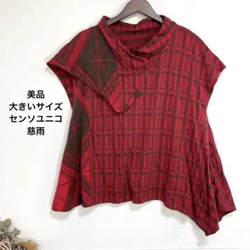 새상품급 빅 사이즈 센소유니코 지우 튜닉