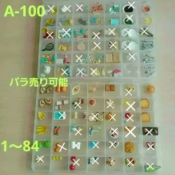 실바니아 잡화 대량
