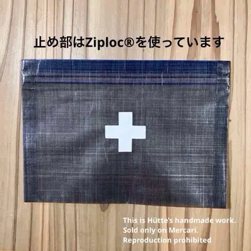 UL 퍼스트 에이드 파우치 (Ziploc DCF 블랙)