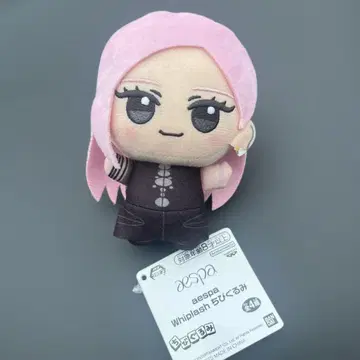 aespa Whiplash SD 인형 지젤