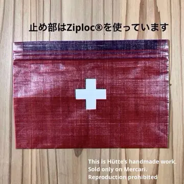 UL 퍼스트 에이드 파우치 (Ziploc DCF 레드)