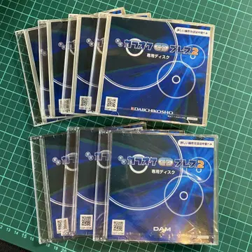 다이이치 코쇼 즉석 가라오케 CD 프레스 2용 CD 7장