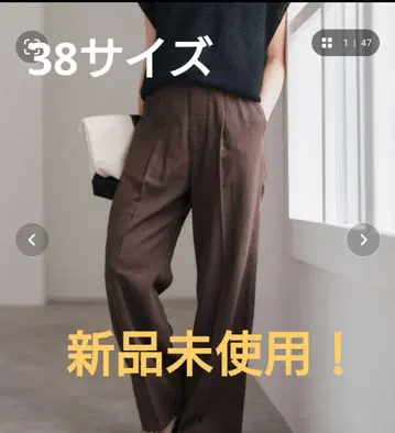Spick & Span 하이브리드 라미 1턱 팬츠 38 사이즈 브라운