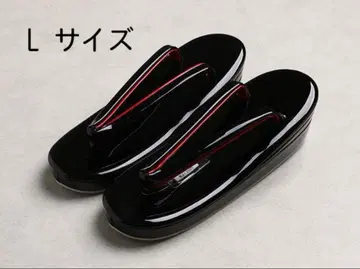 포멀 조리 L 사이즈 (24cm) 블랙 블랙 레드 하나오 후리소데 기모노
