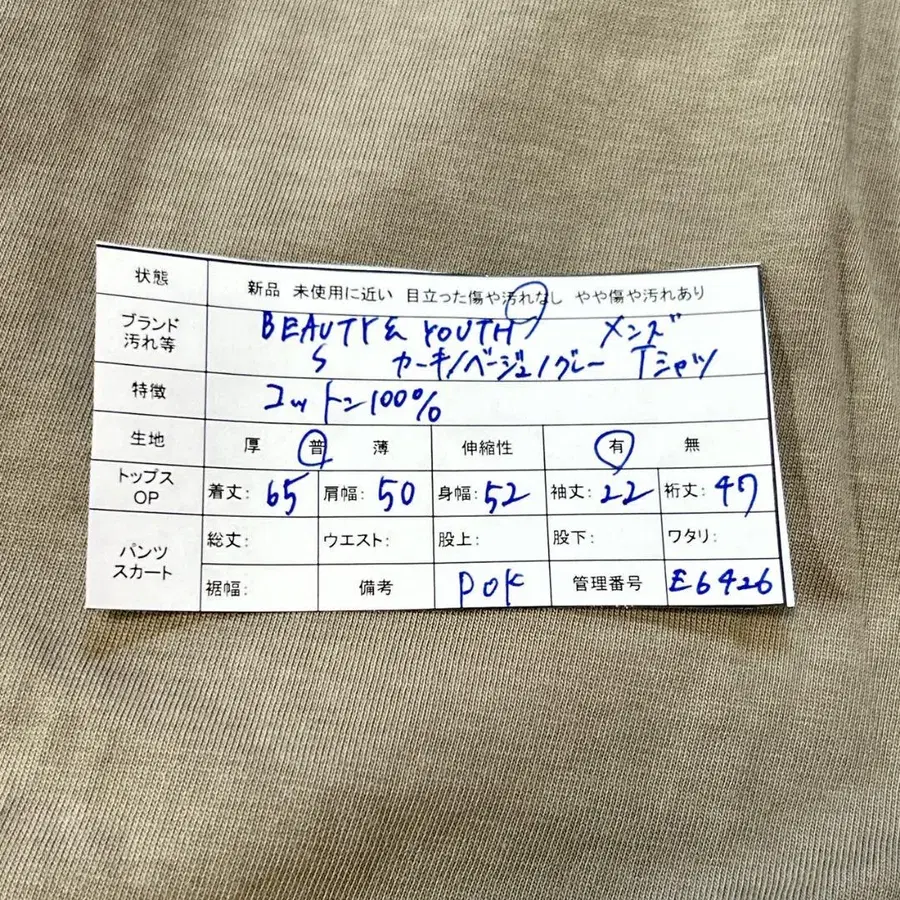 8번째 상품 이미지
