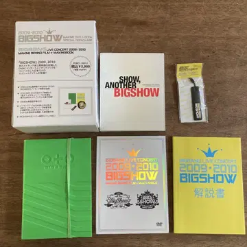 빅뱅 라이브 콘서트 2009-2010 빅쇼