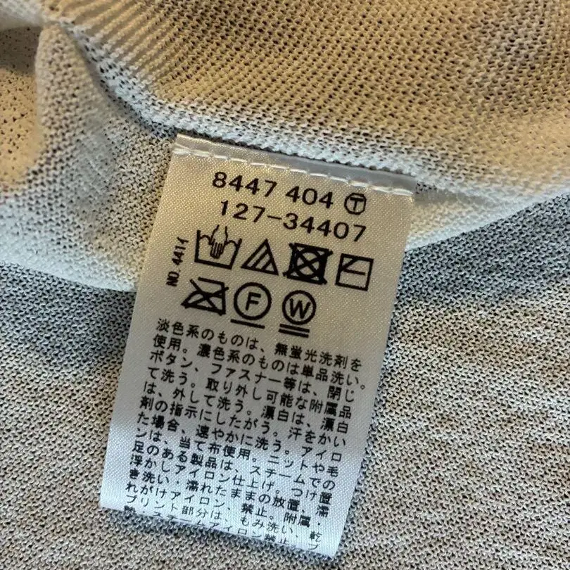 8번째 상품 이미지