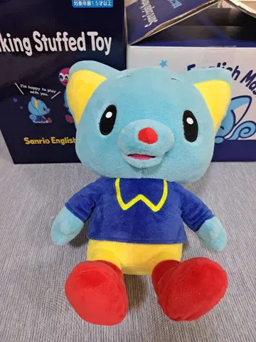 산리오 영어 마스터 Talking Stuffed Toy