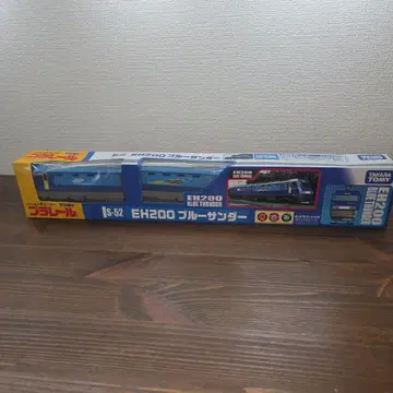 EH200 블루 썬더 S-52