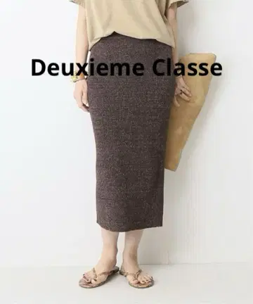 봄/여름 새상품급 실크 혼방 Deuxieme Classe 스커트 브라운