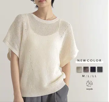 for/c 에크루 반팔 니트탑 M