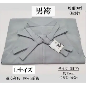 무료배송 새상품 남성 하카마 L 말타기 이로무지 가랑이 그레이