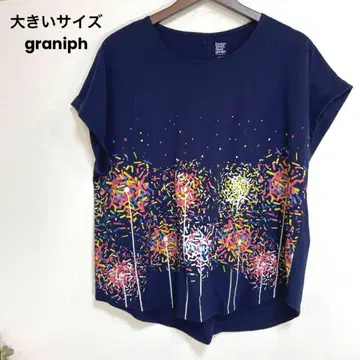 빅 사이즈 그라니프 튜닉