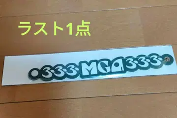 미세스 그린 애플 러버 밴드