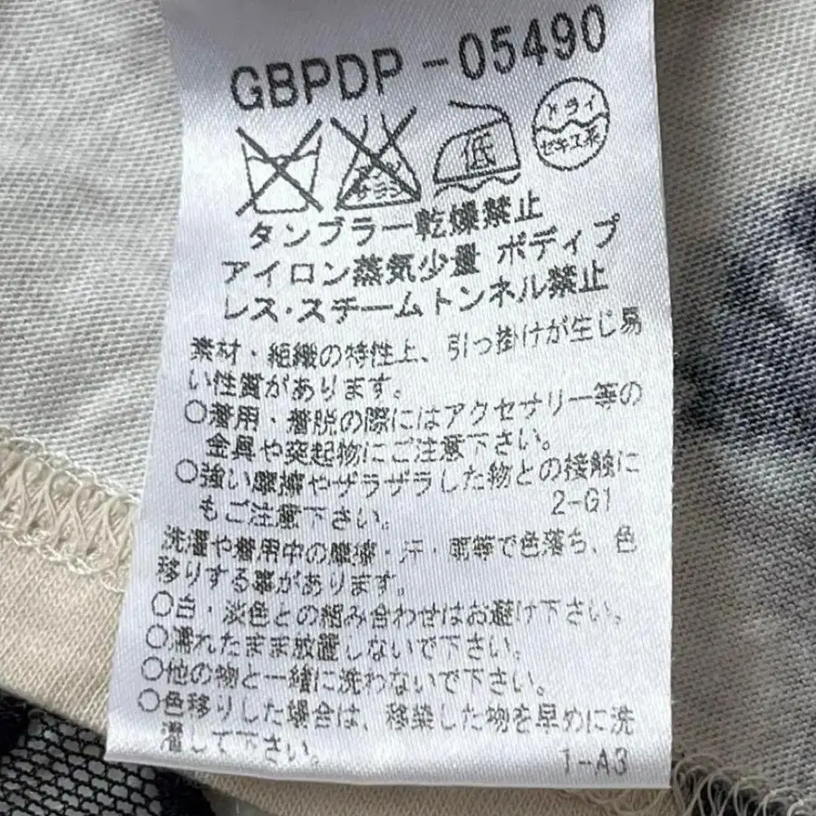 9번째 상품 이미지