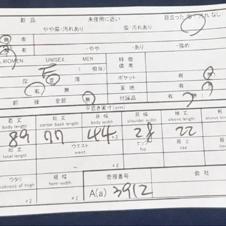 11번째 상품 이미지