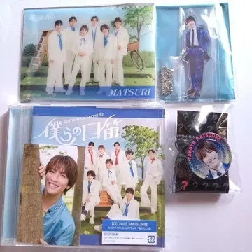 MATSURI 마쓰오카 타쿠야 굿즈