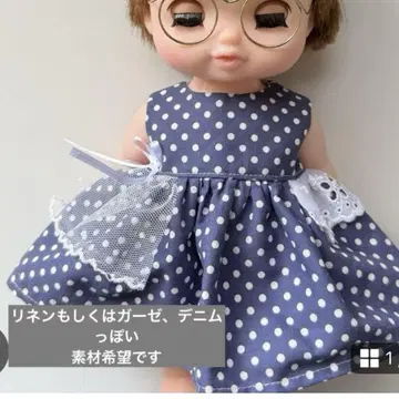 확인 부탁드립니다. 32cm 인형