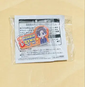 RIIZE의 스타루팝 이름 아크릴 배지 원빈