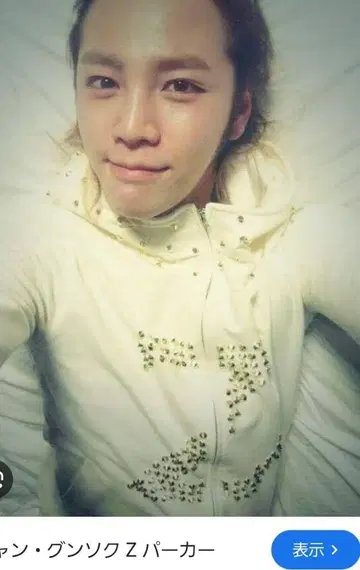 후드티 스다트레스 펑크 군짱