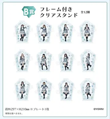 노이미 제일복권 B상 스가나미 미레