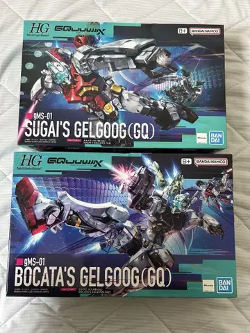 HG 겔구그 보카타 기 스가이 기 세트
