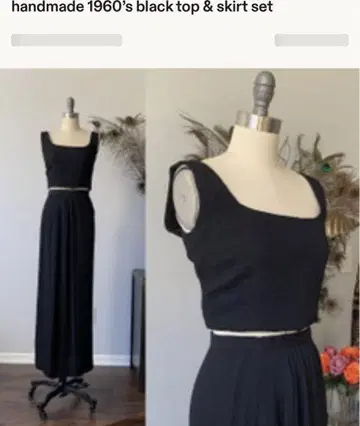 60년대 셋업 블랙 빈티지