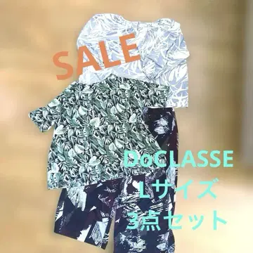 두클라쎄 UV 슬라브 잎 패턴 프린트 상의 2장과 루즈한 팬츠 3개 세트