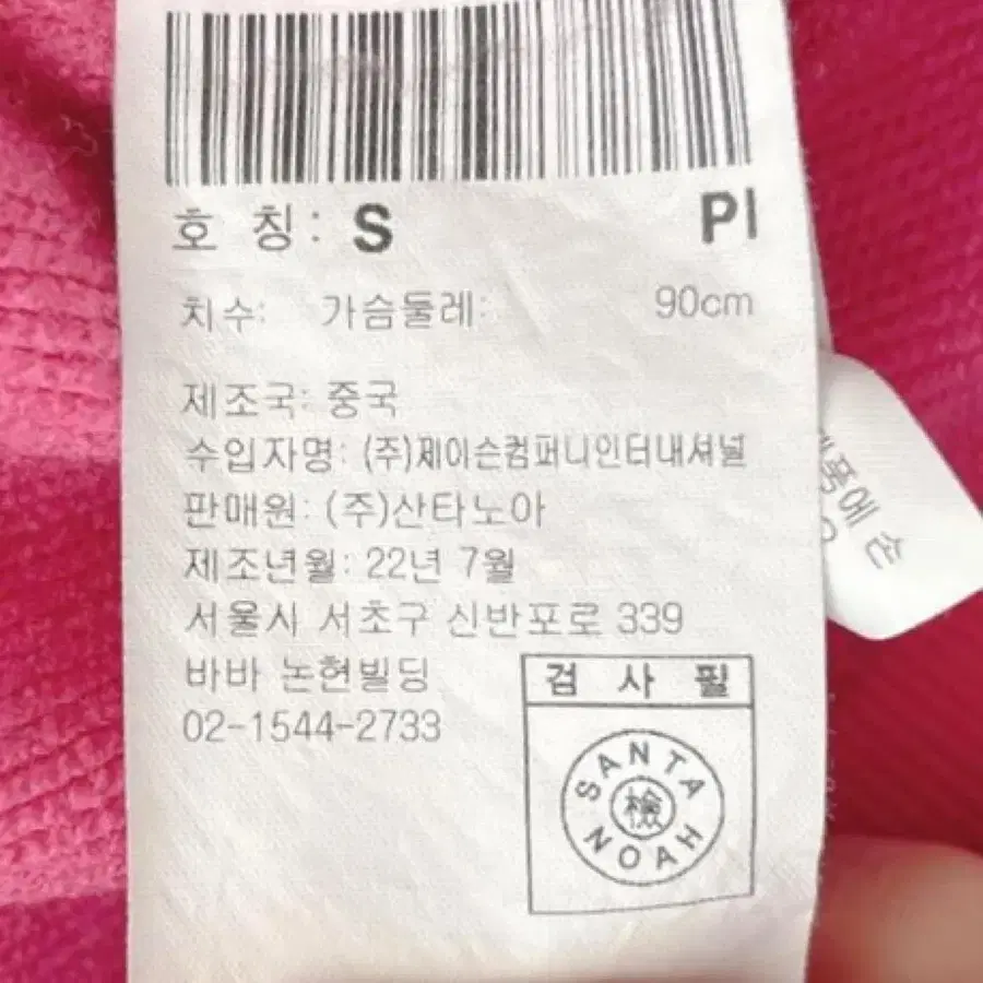 11번째 상품 이미지
