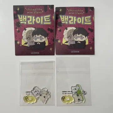 백라이트 백라이트 미니 아크릴 스탠드 2개 세트