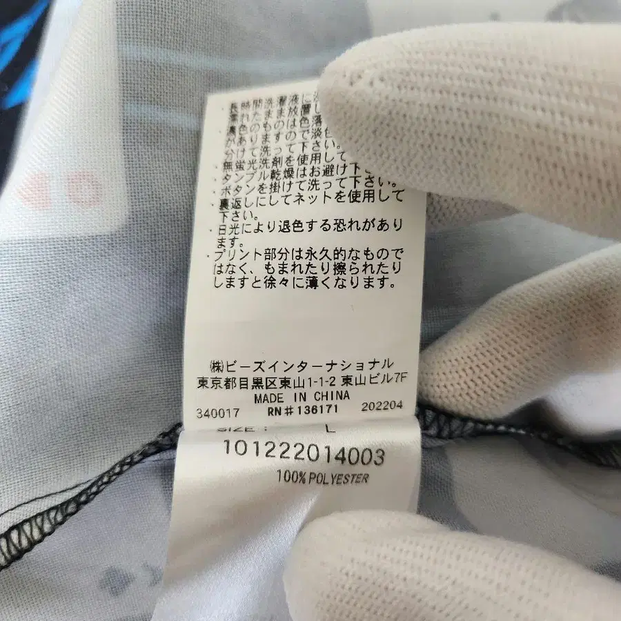 10번째 상품 이미지
