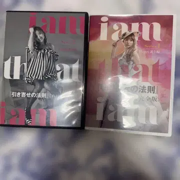 HAPPY짱 '끌어당기는 법칙' 완전판 2장 세트 DVD