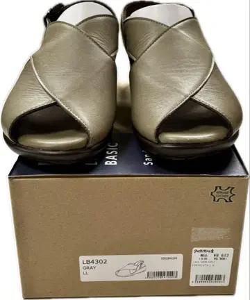 LIVING BASIC LB4302 그레이 LL 크루아상 가게